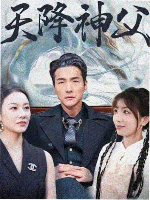 剧集 星轨纪事 条目封面